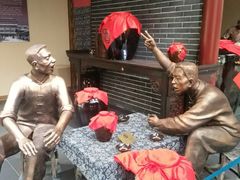 -兰陵国家农业公园