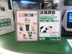 -天然呆(滨湖银泰店)