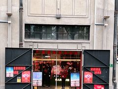 门面-人民咖啡馆(四行仓库店)