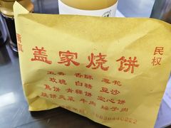 -吕记清真美食城(永兴服装街店)