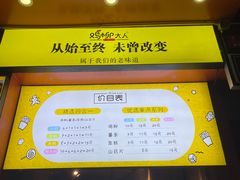 -鸡柳大人(汇金新地广场店)