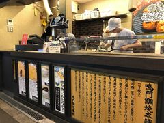 -鳴門鯛焼本舗(天神橋３丁目店)
