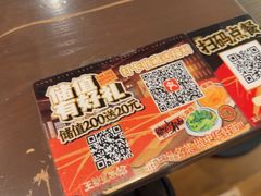 -王繁星面馆(西安熙地港店)