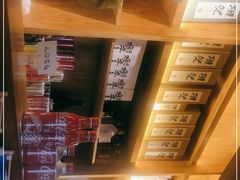 -鸟亭·居酒屋(青年路店)