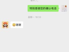 -海底捞火锅(天通苑华联店)