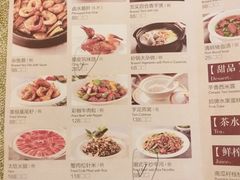 菜单-潮府馆·非遗潮州菜·世纪公园(新国际博览中心店)