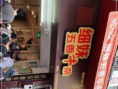 -细妹五香牛杂(步行街店)