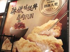 -永和大王(茉莉上新·友谊店)