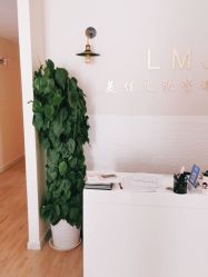 -L.MJ轻奢皮肤管理中心