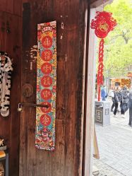 点击看大图 -城南旧影 旗袍全家福摄影写真体验馆