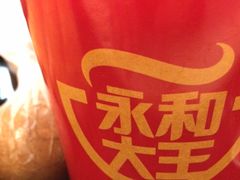 -永和大王(友谊店)