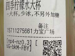 -大族广场Mall&More