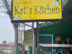 -Kat's Kitchen