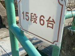 -黄家驹墓