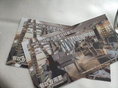 -广州塔卢特斯法国旋转餐厅
