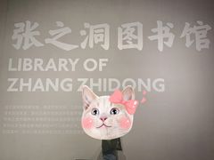 -张之洞与武汉博物馆
