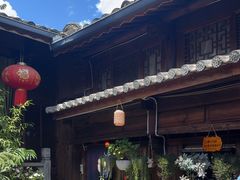 -龙姐私房菜(和顺古镇店)