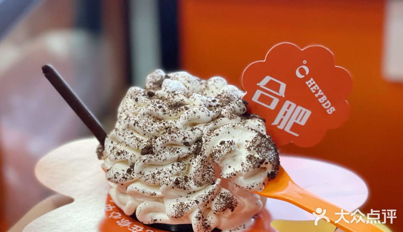 盒马隔壁的喜布斯开业啦