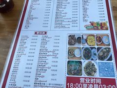 -金山锅贴店(金泉路店)