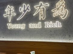 -老街称盘麻辣烫·冒菜(思北店)