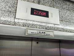 -中央广播电视塔