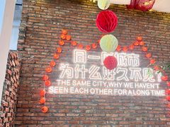 -想见你(咖啡·茶饮·甜品·江汉路店)