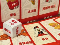 -肯德基(常熟百润发店)