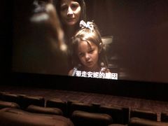 -中影国际影城(大唐西市4K临境音店)