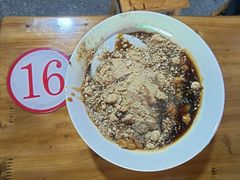 -黄三汤圆
