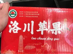 -西郊国际农产品交易中心