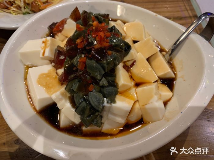 管氏翅吧(大成路店)浇汁皮蛋豆腐图片 - 第247张