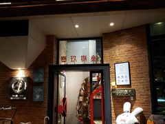 门面-NLFS1983咖啡花园餐厅(锦桂店)