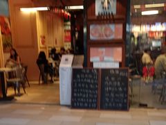-维園(小梅大街店)