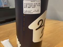 -厝内小眷村(长宁定西路店)