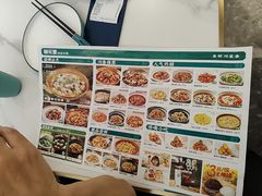 -朝花里川菜小馆朝(益田假日里店)