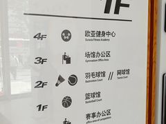 场馆-普陀体育馆