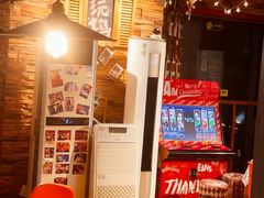 -玩坞轰趴馆·户外团建聚会主题生日派对馆(世豪广场店)