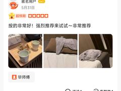 -正清和·推拿养生(二七广场店)