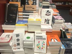 -西西弗书店&矢量咖啡(来福士广场店)