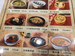 -和记小菜(七宝店)