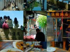 -绍兴书圣故里景区