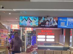 -食尚名肴自助涮烤