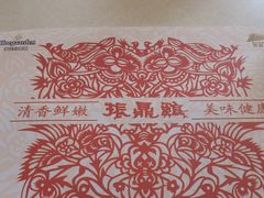 -振鼎鸡(天钥桥路店)