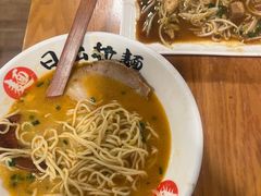 -日出拉面(望京店)