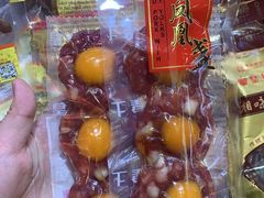 -皇上皇腊味店(下九路店)