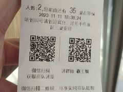 -梨花自助烤肉(西三旗万象汇黑金店)