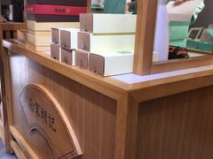 -南宋胡记(杭州灵隐寺店)