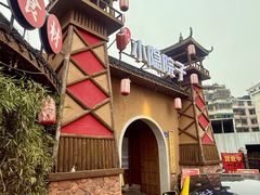 -小隐院子·庭院餐厅(大学城后湖店)