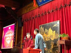 -哈哈曲艺社(西门闲亭店)