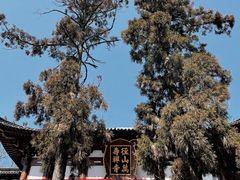 -径山寺